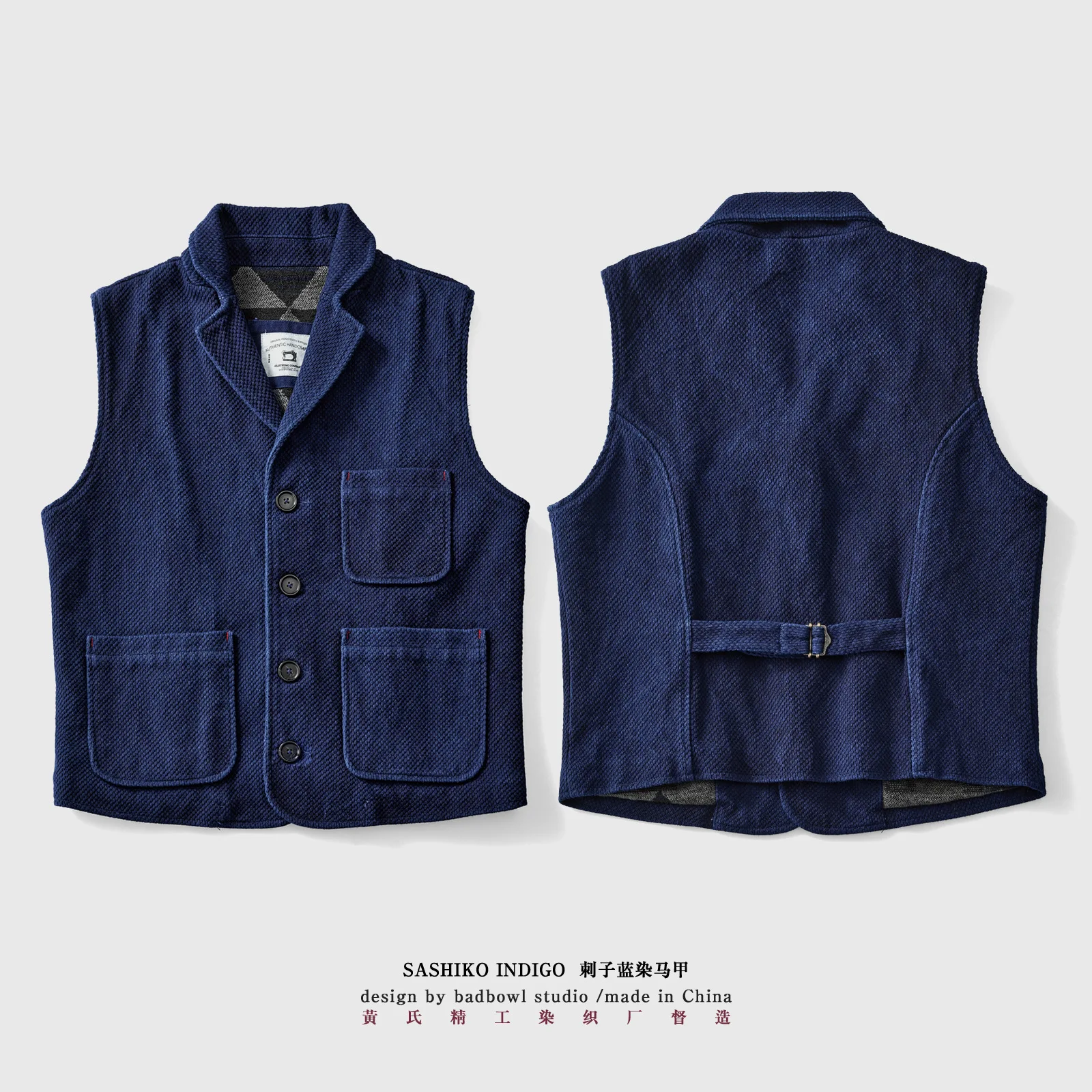 اليدوية النباتية النيلي مصبوغ الوزن الثقيل 100% القطن 600gsm ساشيكو سترة اليابان خمر سليم صالح سميكة صدرية سترة #3