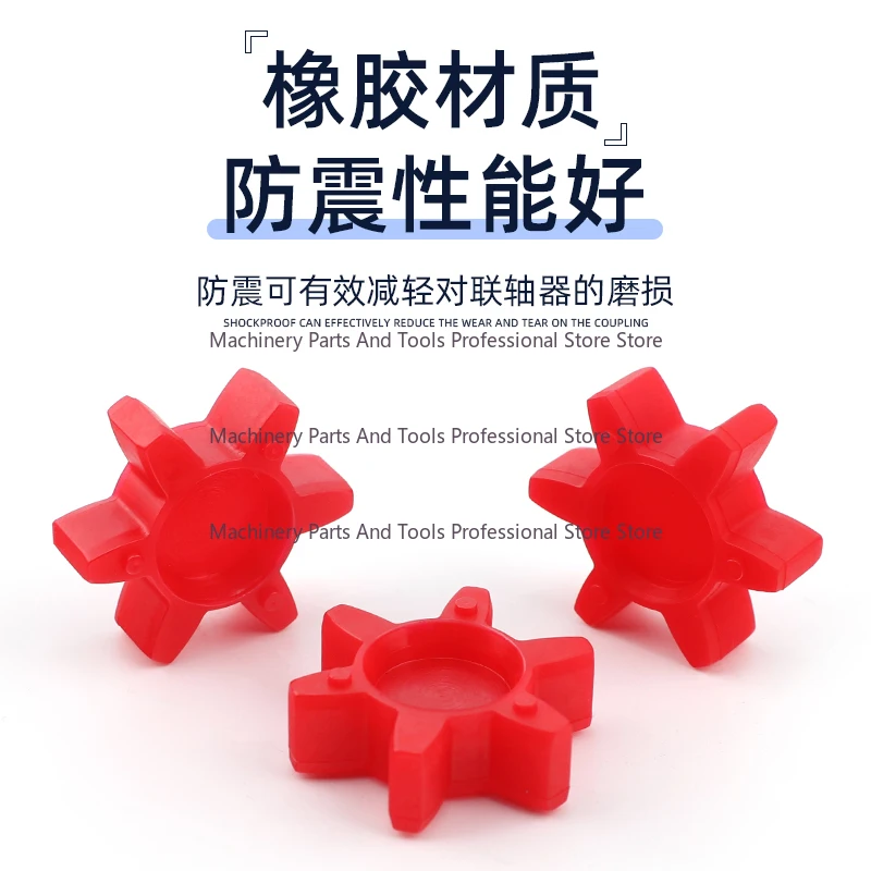 Buffer Ring Yiguang Machine Hexagonal Plum Blossom Elastic Ring Coupling Shock Absorber Rubber Cushion