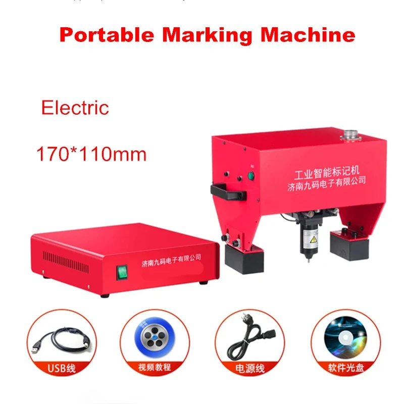 170x110mm Portable Pneumatic Electric Marking Machine Chassis Number Machine Metal Parts For VIN Code Frame Chassis