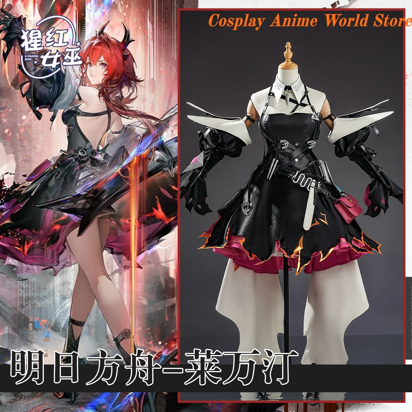 

In stock Arknights: Endfield Laevatain Cosplay Costume Outfit uniform Halloween Party Women Role Play Anime Clothing