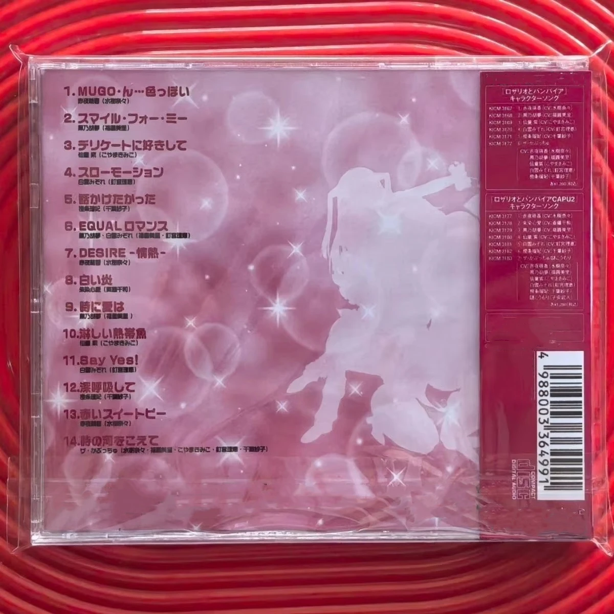 Anime Rosario+Vampire IDOL COVER Nana Mizuki Music CD Best Album Music Record Cosplay Walkman Car Soundtracks Box Party Music