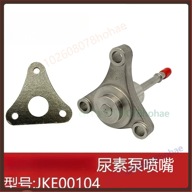 For Yuchai Urea Injector Nozzle JKE00104 SCR Exhaust Aftermarket Parts