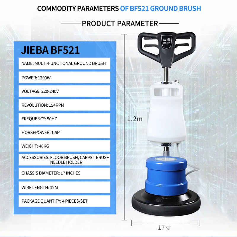 Penjualan laris 1200W 154rpm 18 inci multifungsi, penyapu Pemoles lantai