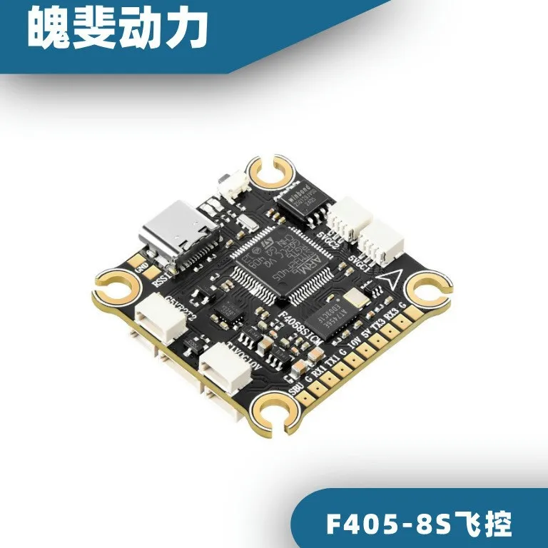 

7-inch, 10-inch, 13-inch and 15-inch unmanned aerial vehicle DRONEER FVP F405 flight control FC405-8S