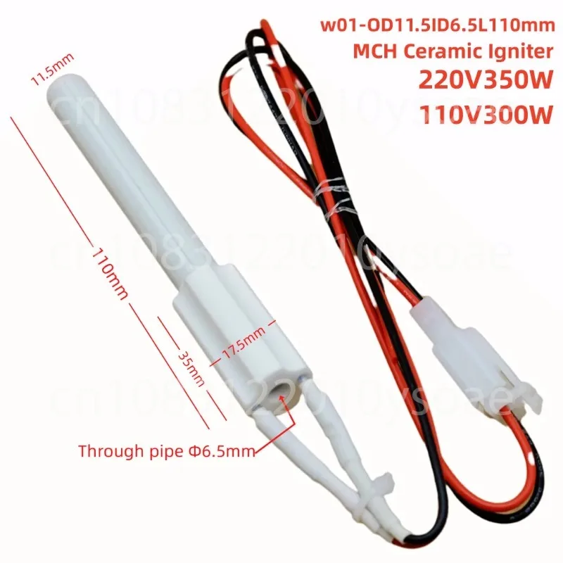 Ceramic Igniter 220V 350W BBQ Wood Pellet Ignition Rod MCH Ceramic Heating Tube