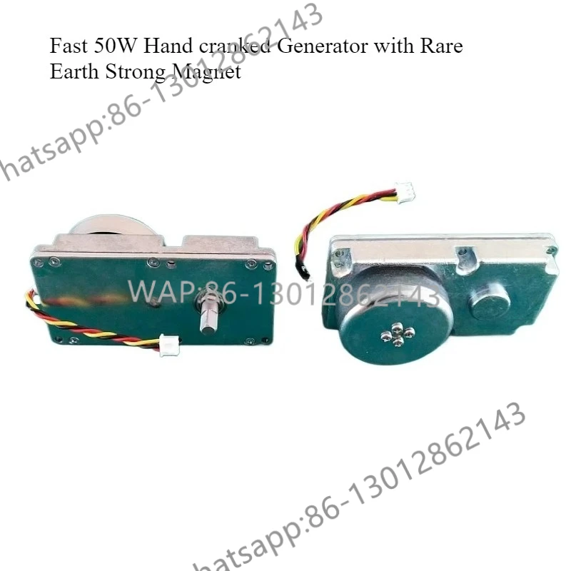 

Fast 50W hand cranked generator with high-power external transmitter, gearbox speed increase, outdoor hand cranked charging