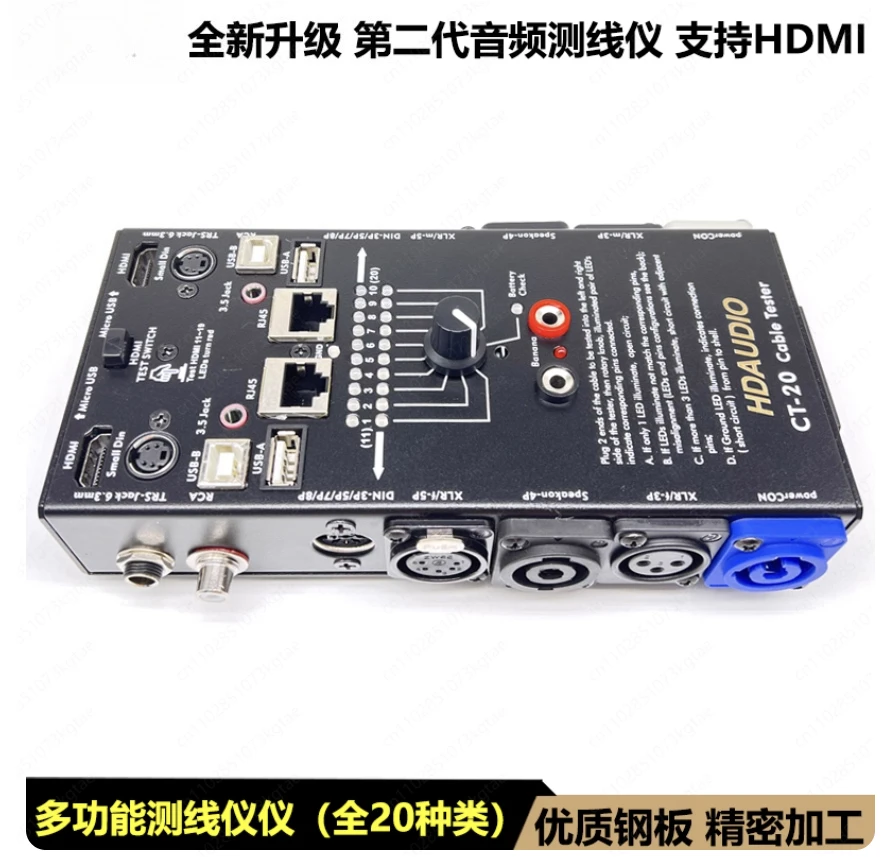 CT-20 Multifunction…