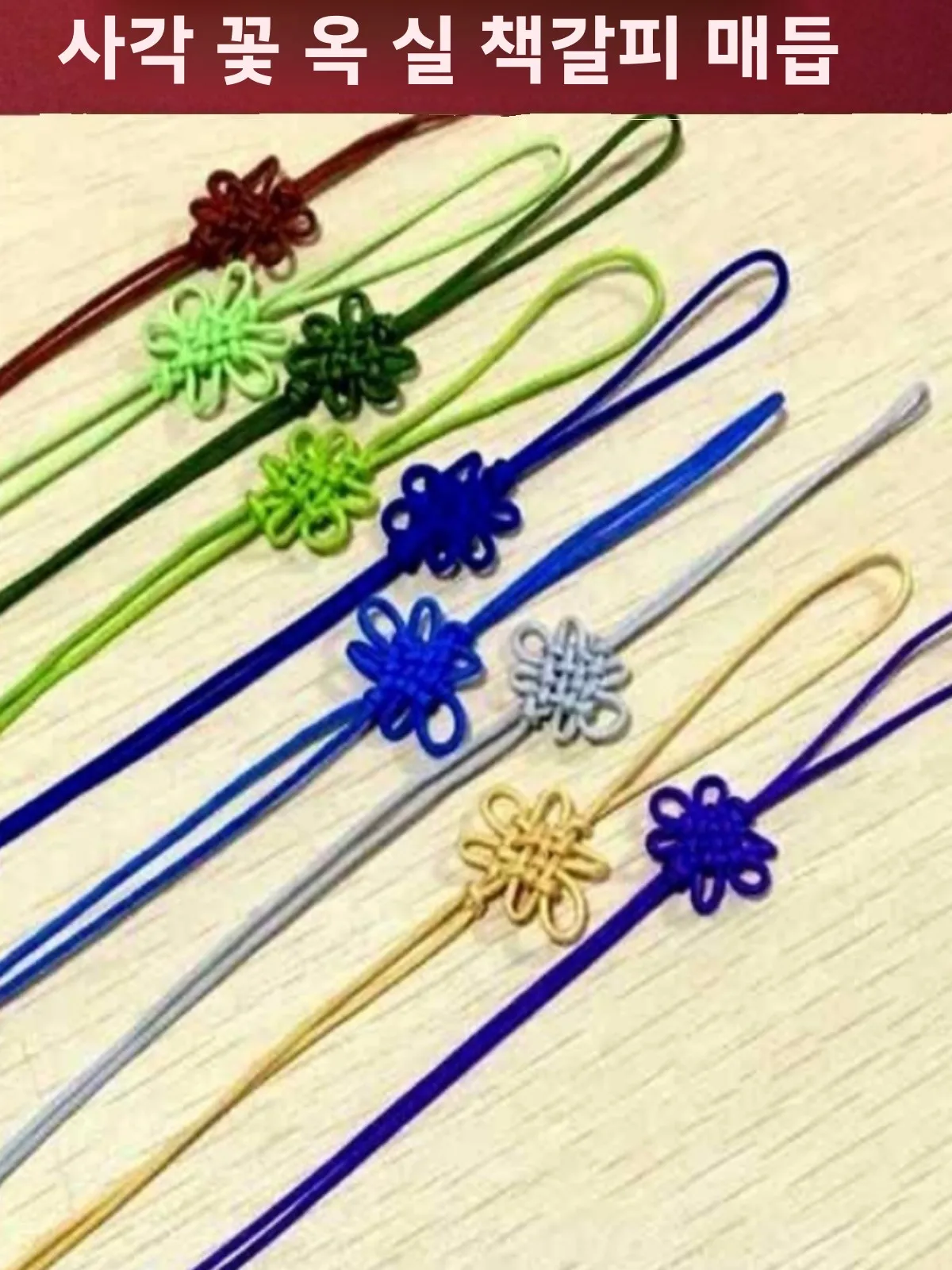 DIY Handmade Tassel Creative Semi-Finished Product Jade Thread Fringe Mobile Phone Strap Special Small Bookmark 100 Pieces