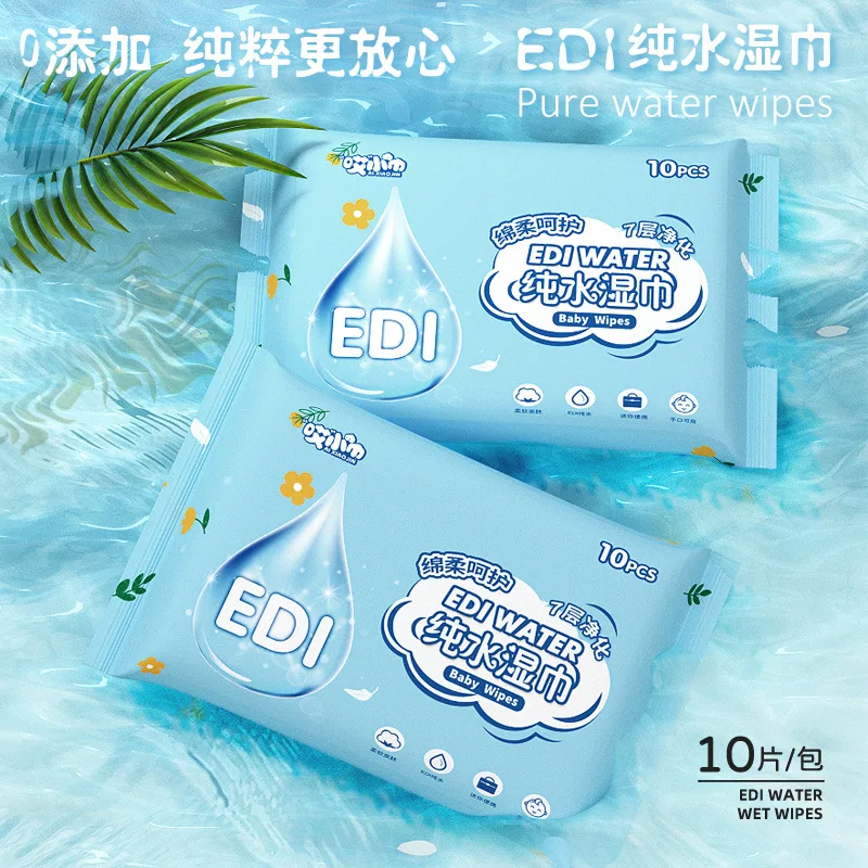 10Pcs/Pack Baby Wet Wipes Baby Hand and Mouth Cleaning Portable Water Tissue Extractable Ten Disposable Wet Wipes for Babies