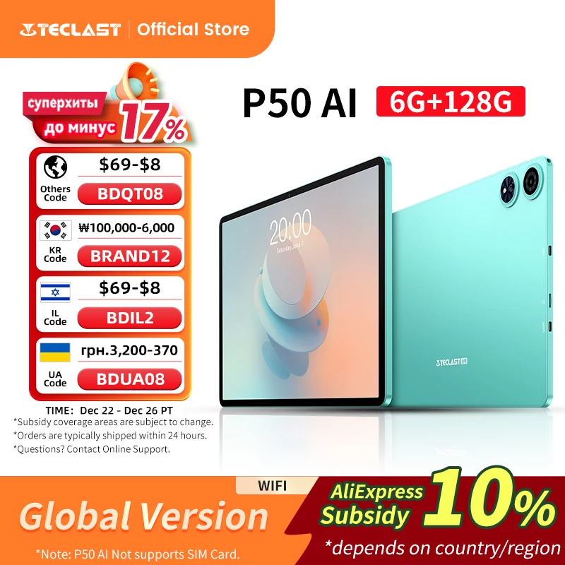 【Новинка】Планшет Android 15 Teclast P50Ai