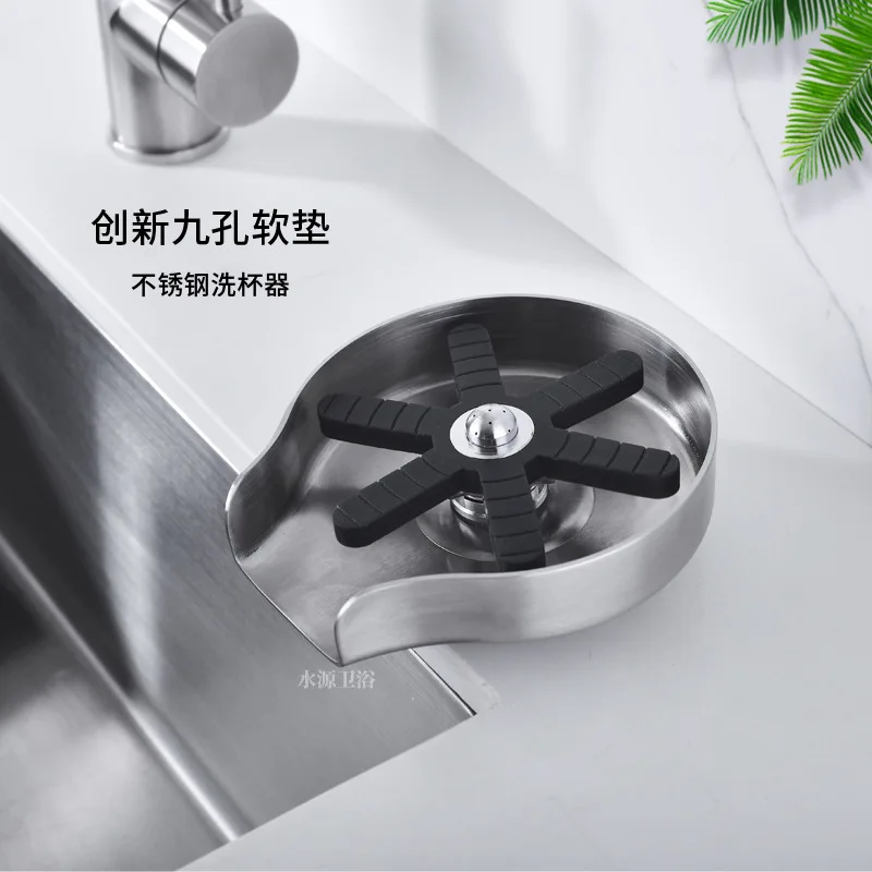 

304 stainless steel nine-hole copper nozzle cup washer household commercial bar sink high-pressure cup washer