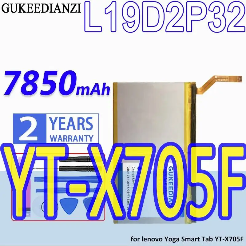 

Долговечная батарея для планшета Lenovo Yoga Tab YT-X705F L19D2P32 7850 мАч, высокая емкость