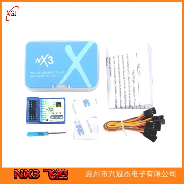 Flight Controller NX3 EVO PRO Upgrade One Key Rescue Auto Balance Gyroscope 3D Lock Fixed Wing Aircraft Stabilizer System For RC