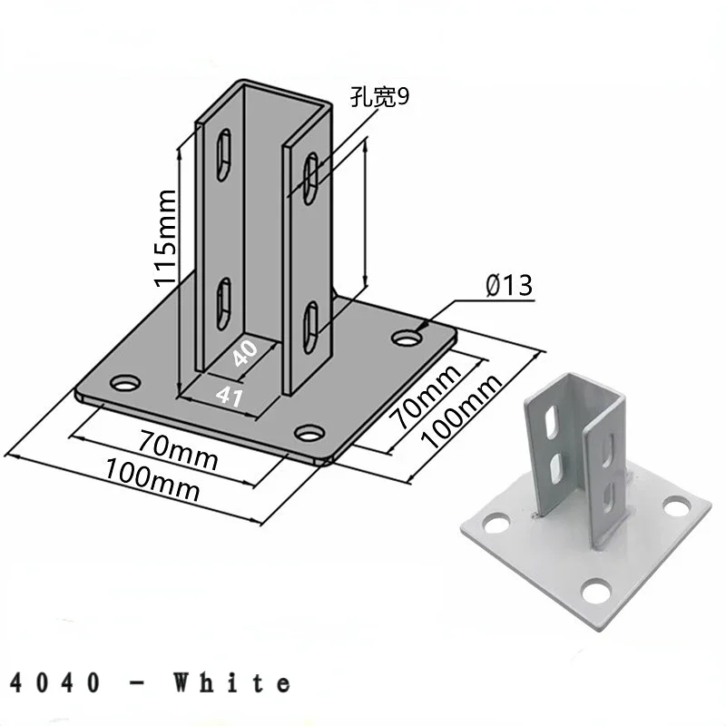 40404080 Aluminum profile square foot fence fixed base 202/3030