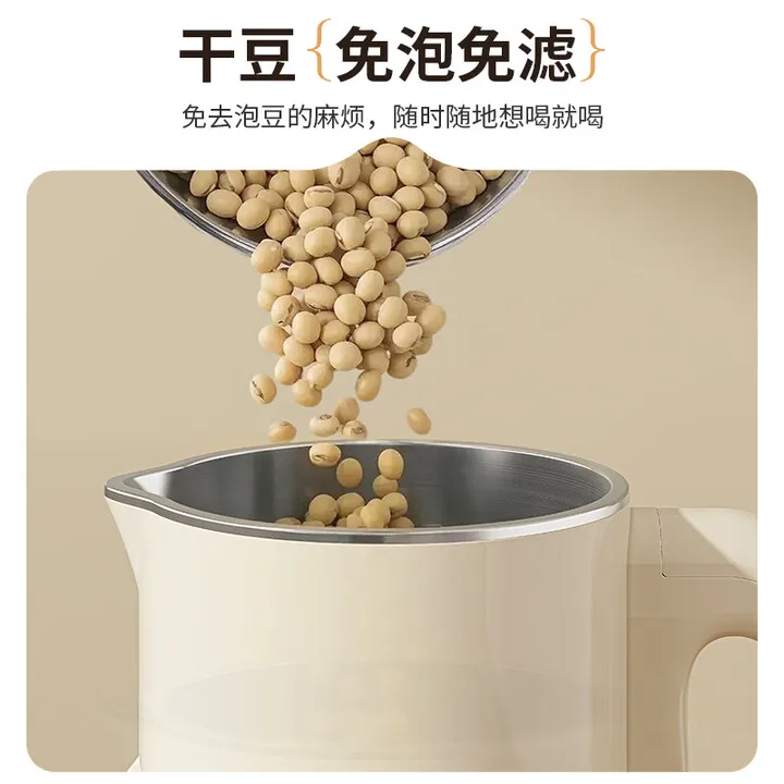 خلاط AUX عالي السرعة، صانع حليب الصويا المنزلي الصغير متعدد الوظائف لعدد 2-3 أشخاص، لا يتطلب فلتر.