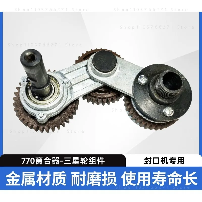 FR-770 FR-810 Continuous Band Sealer Spare Parts Wheel Assembly Transmission Gear Original Clutch Assembly