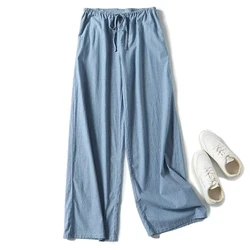 Maxdutti Nordic Minimalism Casual Trousers Drawstring Pants Fashion Ladies Commuter Leisure Summer Denim Pants Women