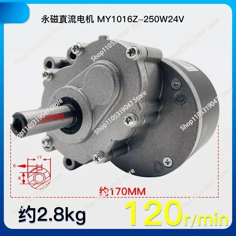 MY1016Z electric wheelchair motor accessories, wheelchair gear 120/75 rpm is also suitable for crawler motor