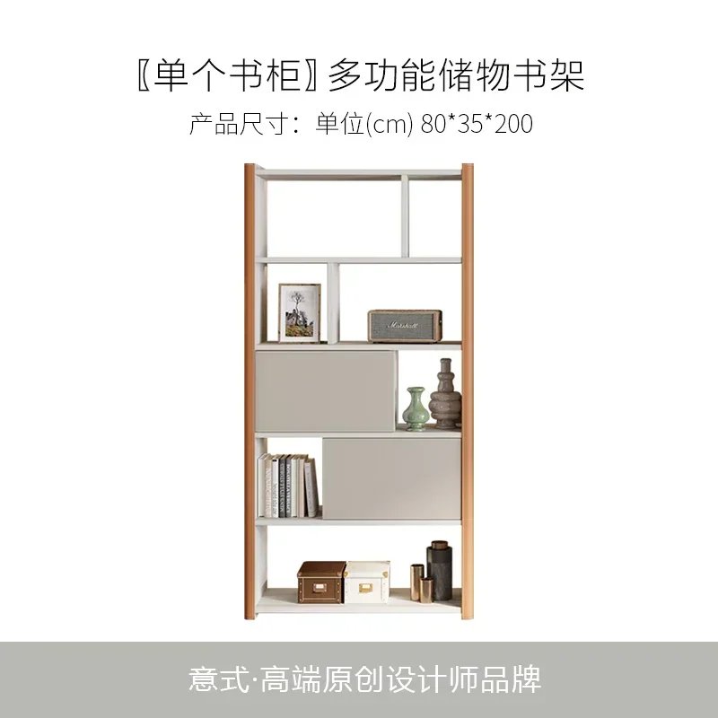 Light Luxury Saddle Leather Bookcase Solid Wood Floor Wall Shelf Study Display Cabinet Bookshelf