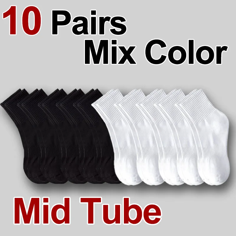 10 Pairs Mix B