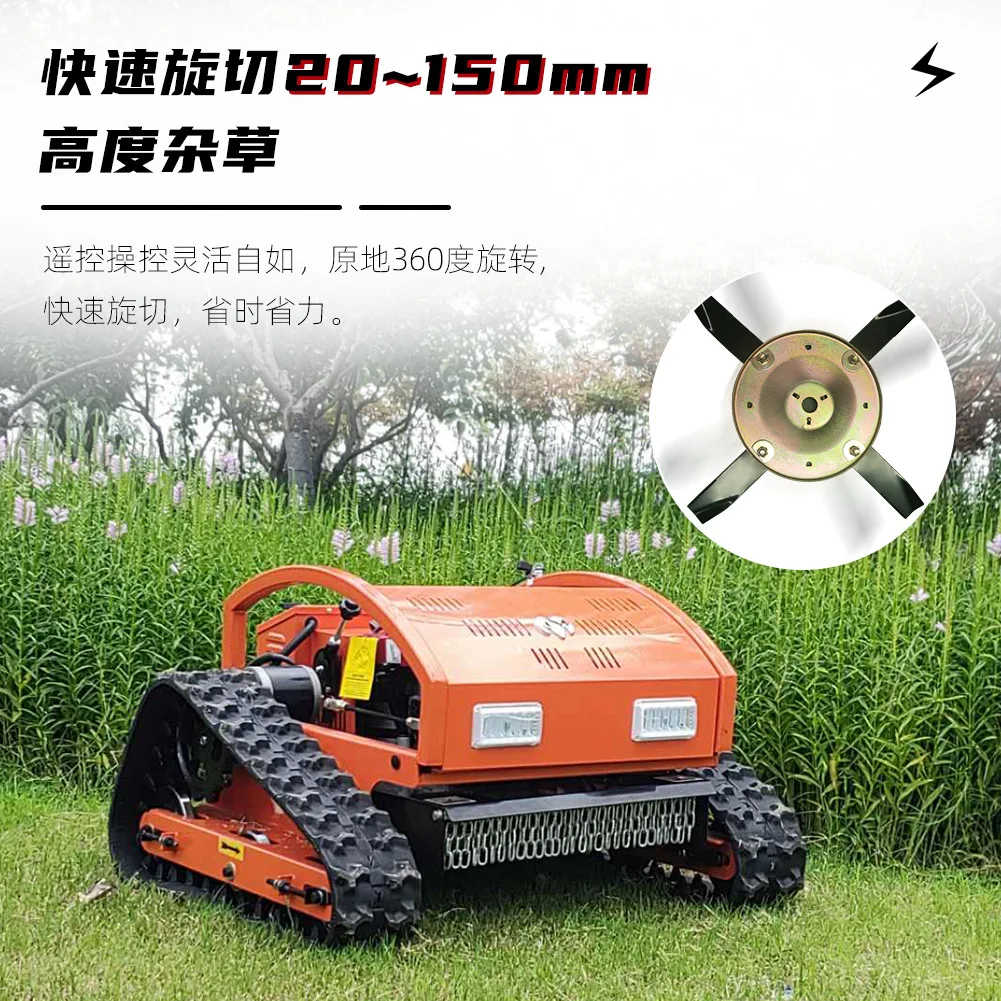 Intelligent four-stroke is suitable for agricultural orchards, green lawns, mowers, remote control lawn mowers