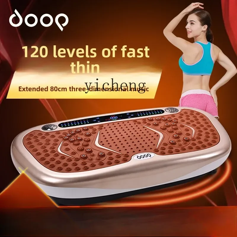 TQH fat rejection machine weight loss artifact whole body shaking machine household vibration lazy fitness equipment