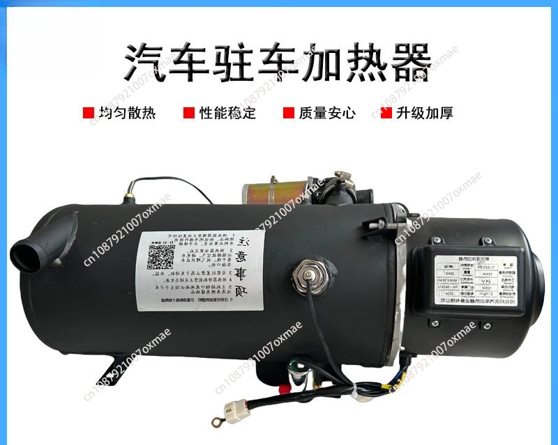 12v car parking fuel heater truck 15kw diesel engine diesel water heating boiler preheater