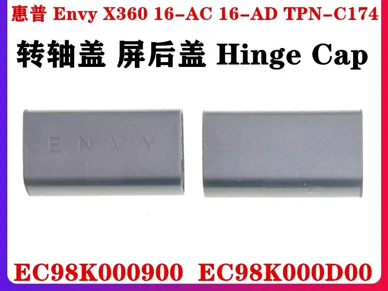 for  HP Envy X360 16-AC 16-AD 2-in-1 TPN-C174 Shaft Cover, Screen Back Cover Hinge Cap Silver, Case EC98K000900/D00