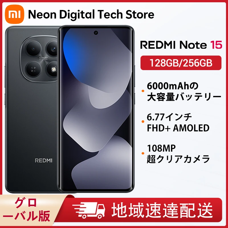 XIAOMI Xiaomi Redmi Note 15
