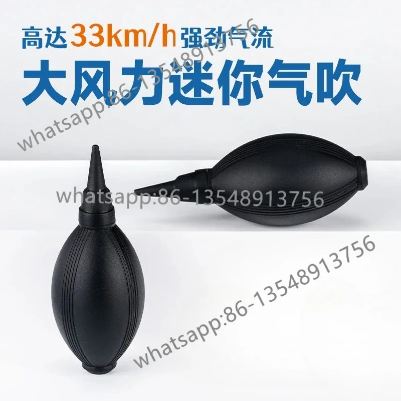 Powerful hurricane SLR camera lens clean air blowing skin tiger blowing dust blowing balloon upgrade