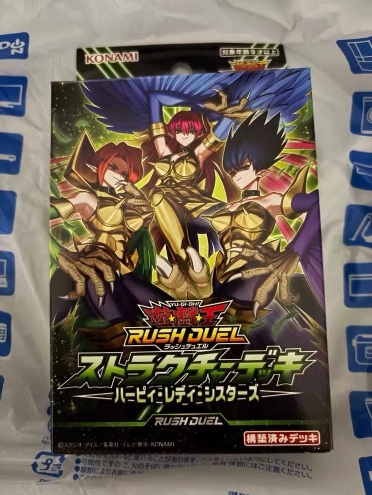 Yugioh Konami Rush …
