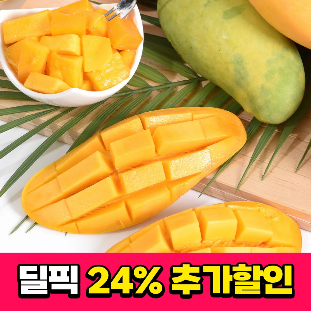 [Dilpick] Mahacharok Rainbow Mango 1,3 kg/2 kg/4 kg Mangos de Tailandia