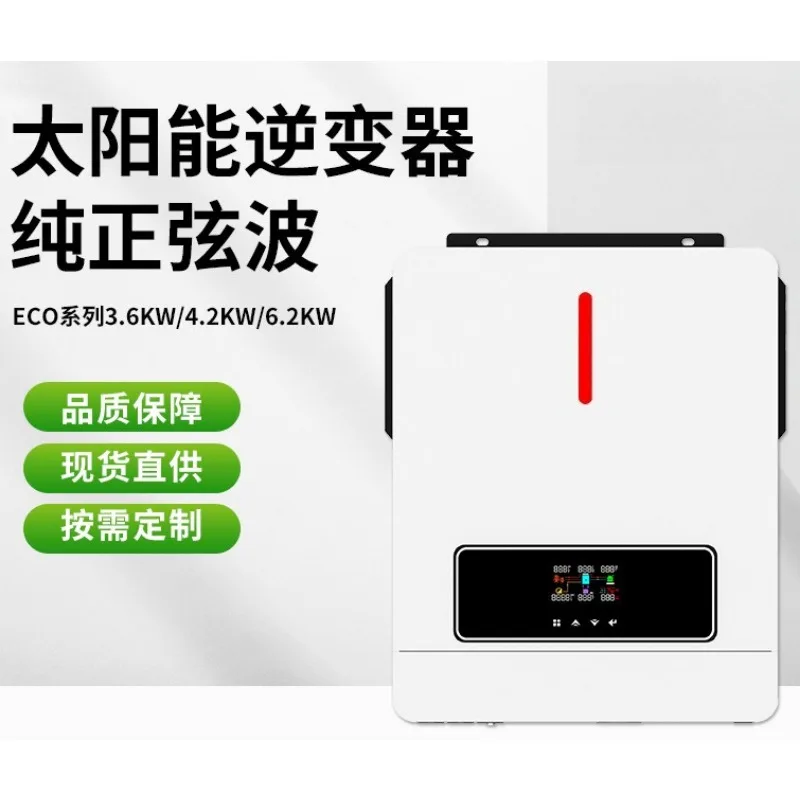 4200W Pure Sine Wave Solar Inverter 24V DC to 220V AC MPPT Charger WiFi LCD Display Hybrid Power Converter
