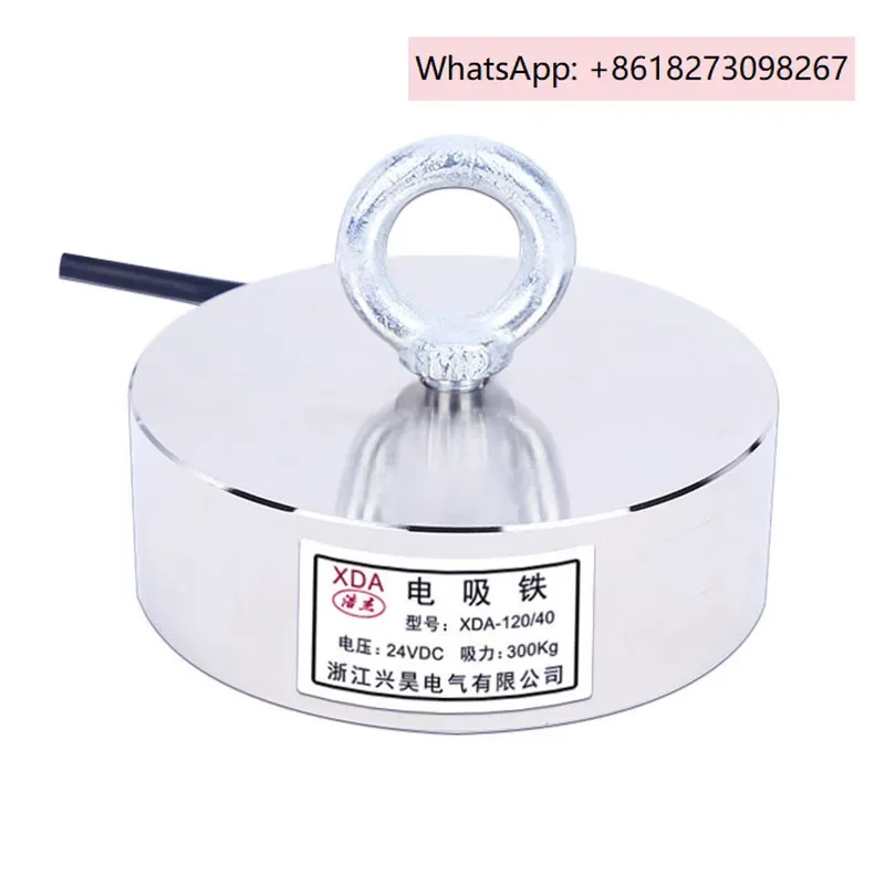 DC suction cup electromagnet with super large suction force XDA-120/40 suction force 300KG