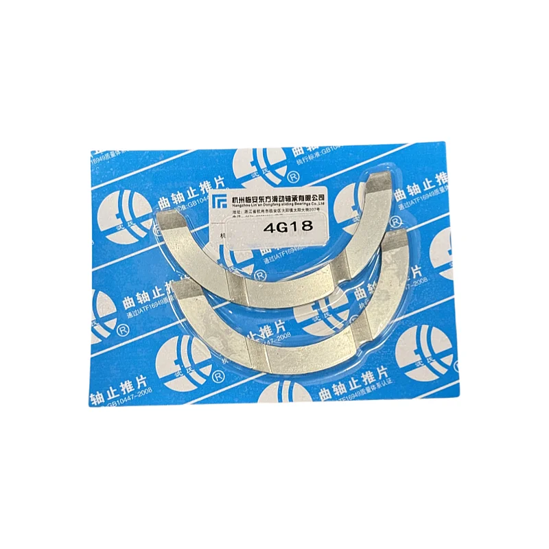 Crankshaft Thrust Plate For Geely FC SL GC7 1.5L 1.8L Emgrand GS X7 1.8L