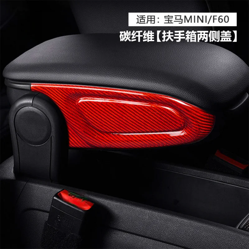 Suitable for Hot SaleminiMinicountrymanF60Interior patch carbon fiber stickers on both sides of the armrest box