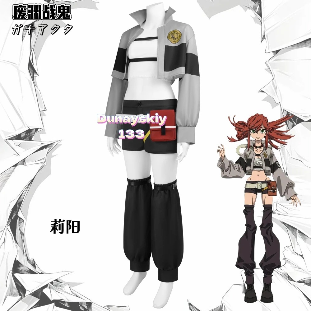 حزمة شعر مستعار كوسبلاي من GACHIAKUTA Riyo - زي Punk Jirai Kei Y2K: سترة قصيرة، شورت، باروكات + حقيبة ملابس عصرية