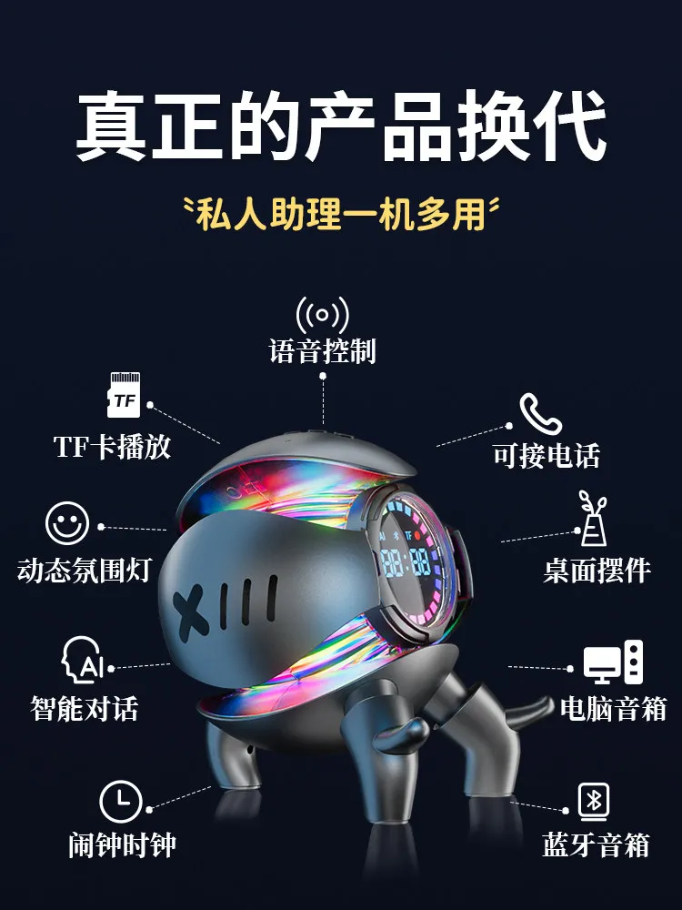 Mecha Little Monster Agent AI Audio DeepSeek Large Model Bluetooth Speaker Ornament Birthday Gift Boys