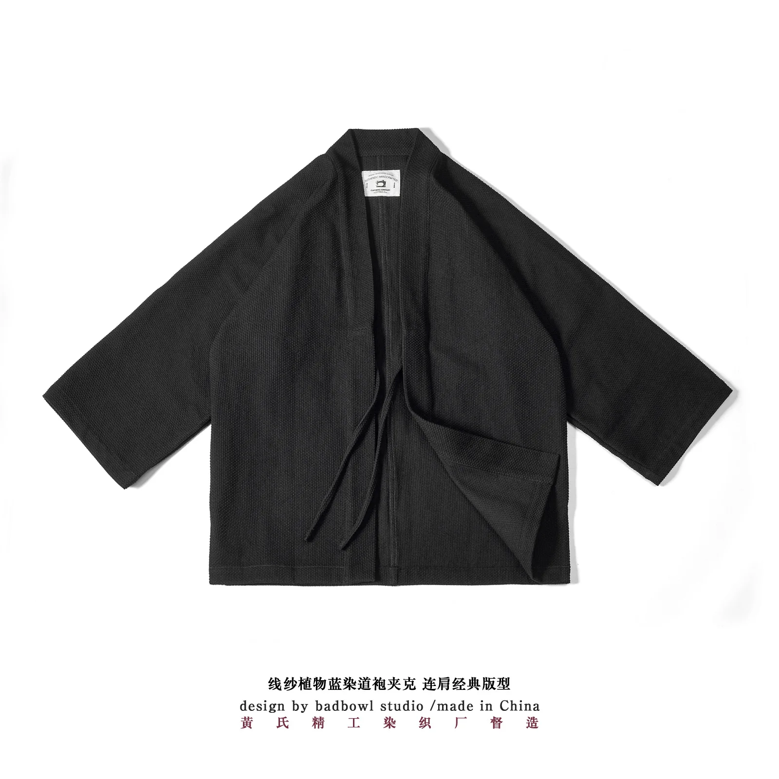 

600gsm Kendo Autumn Winter Indigo-Dyed Jacket Botanical Blue Indigo Dye Chinese Modernized Dao-Pao Black Men's Vintage Coats