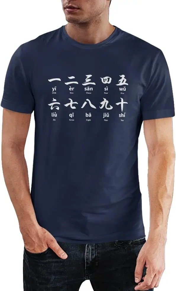 Numerals in Chinese Character T-Shirt 1-10 Learn Chinese Design Tee Short Sleeve Unisex Shirt