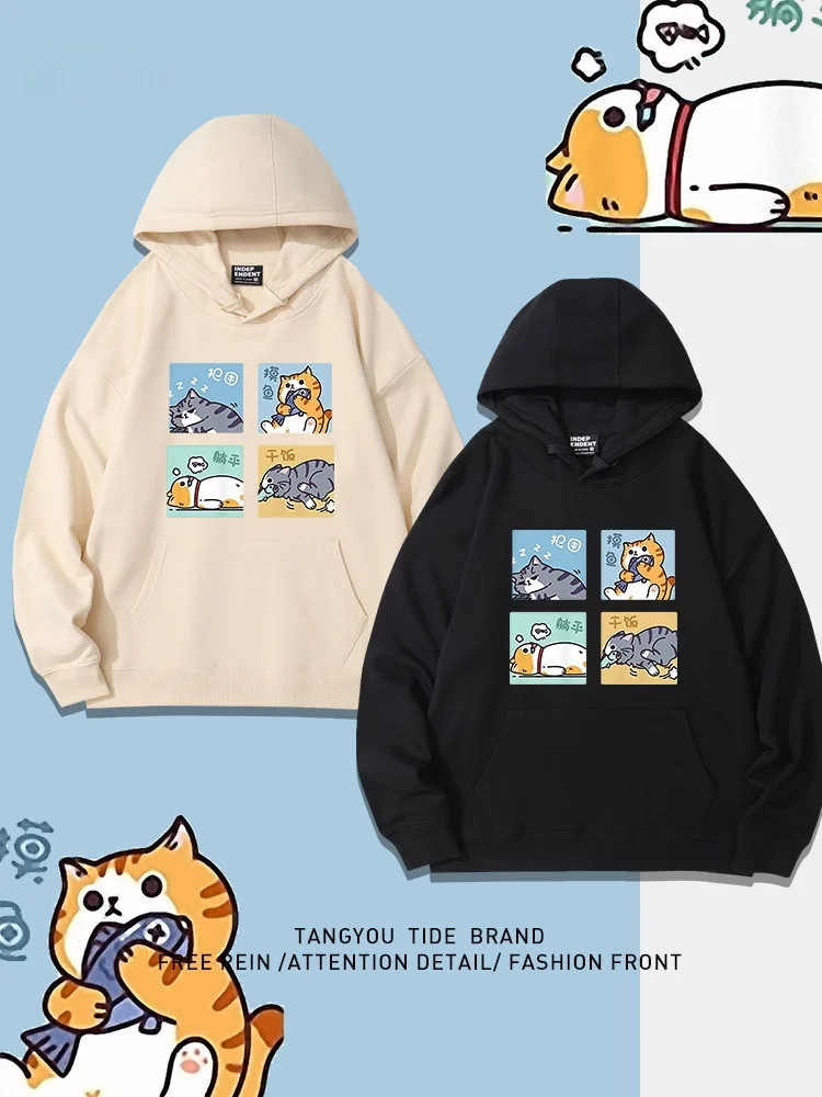 

Cute Cartoon round Ne Sweatirt Men's Loose Thin Sle Fi-ching Rice Eating Casual Loose Fit Cotton Hoodie