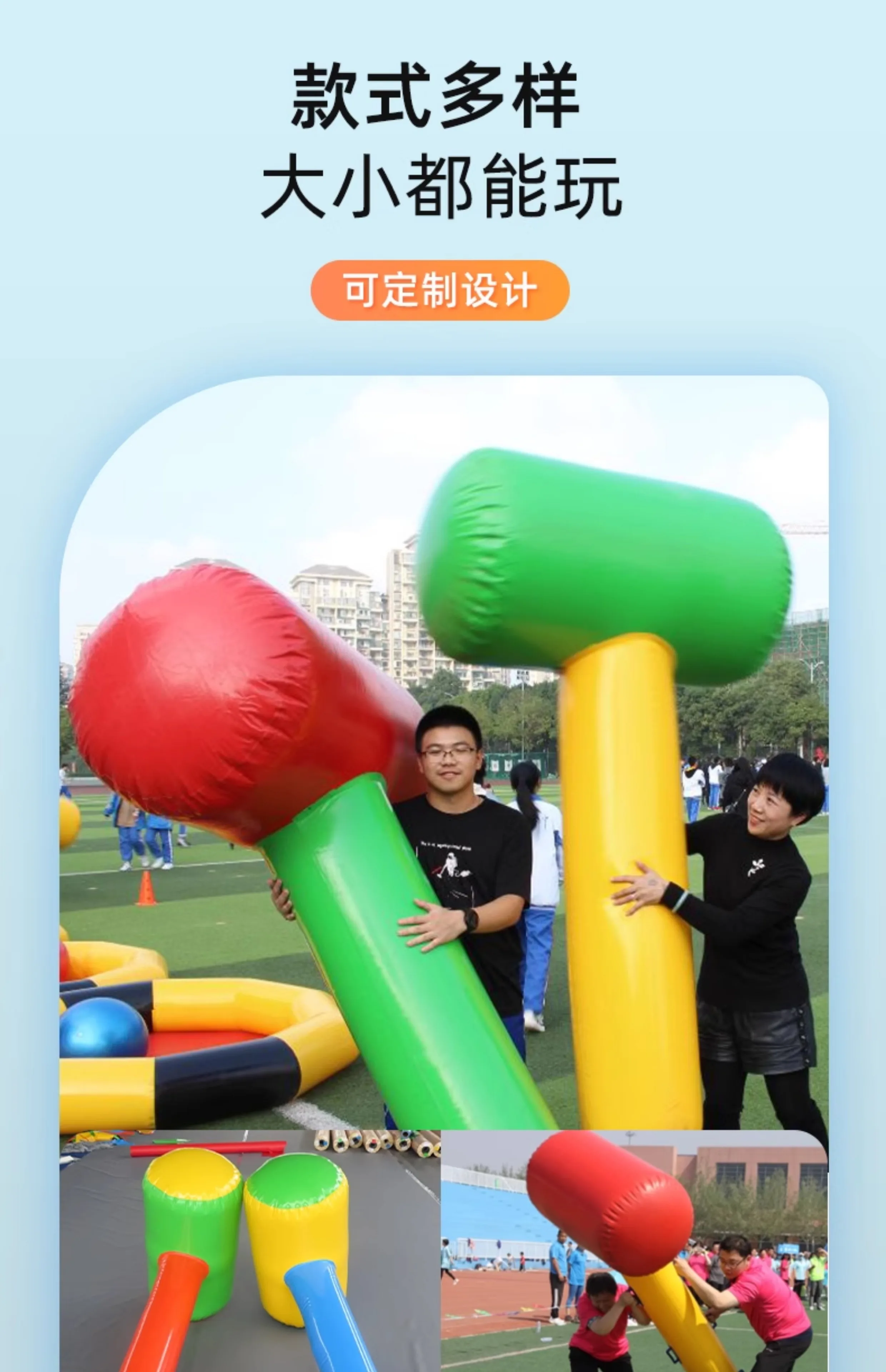 Fun sports props inflatable one-shot oversized thunder hammer balloon team building activity