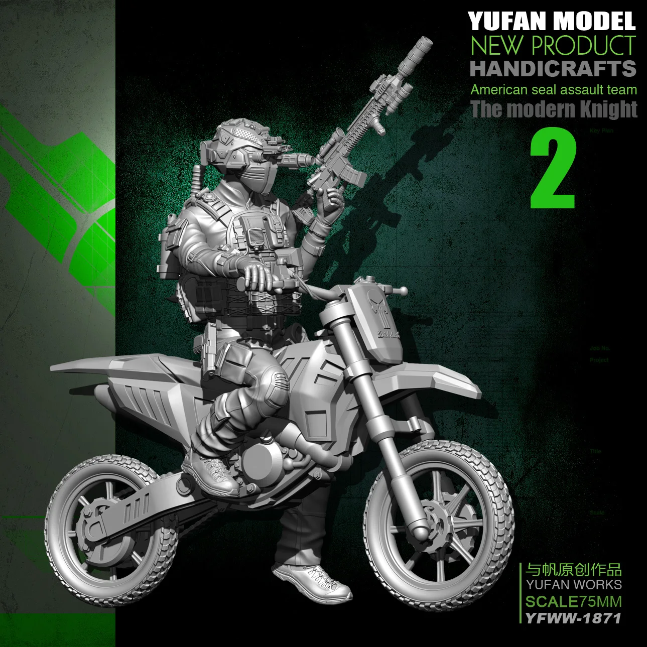 

Yufan Model 75mm 1/24 Resin Motorcycle and Us Army Resin Soldier YFWW-1871