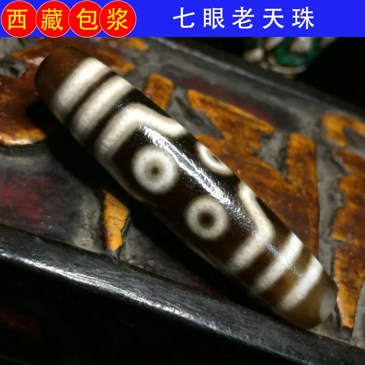 Tibetan Baojiang Seven Eyes Old Heaven Bead Natural Agate Lezi Ethnic Style Male and Female Necklace Pendant Buddha Bead Back Cl