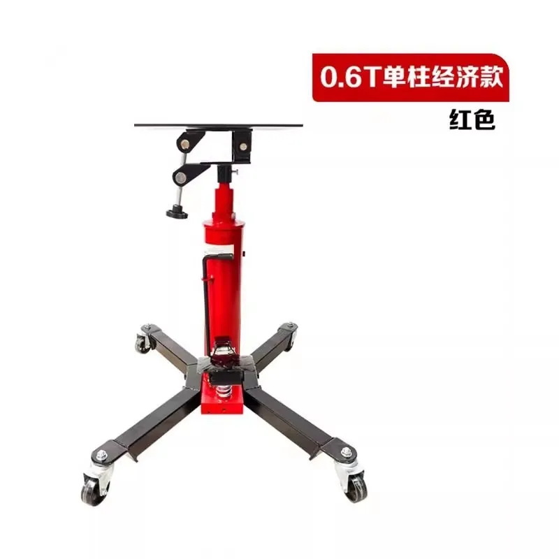 0.5 Ton Transmission Jack Gearbox Lift High Position Support Stand for Auto Repair