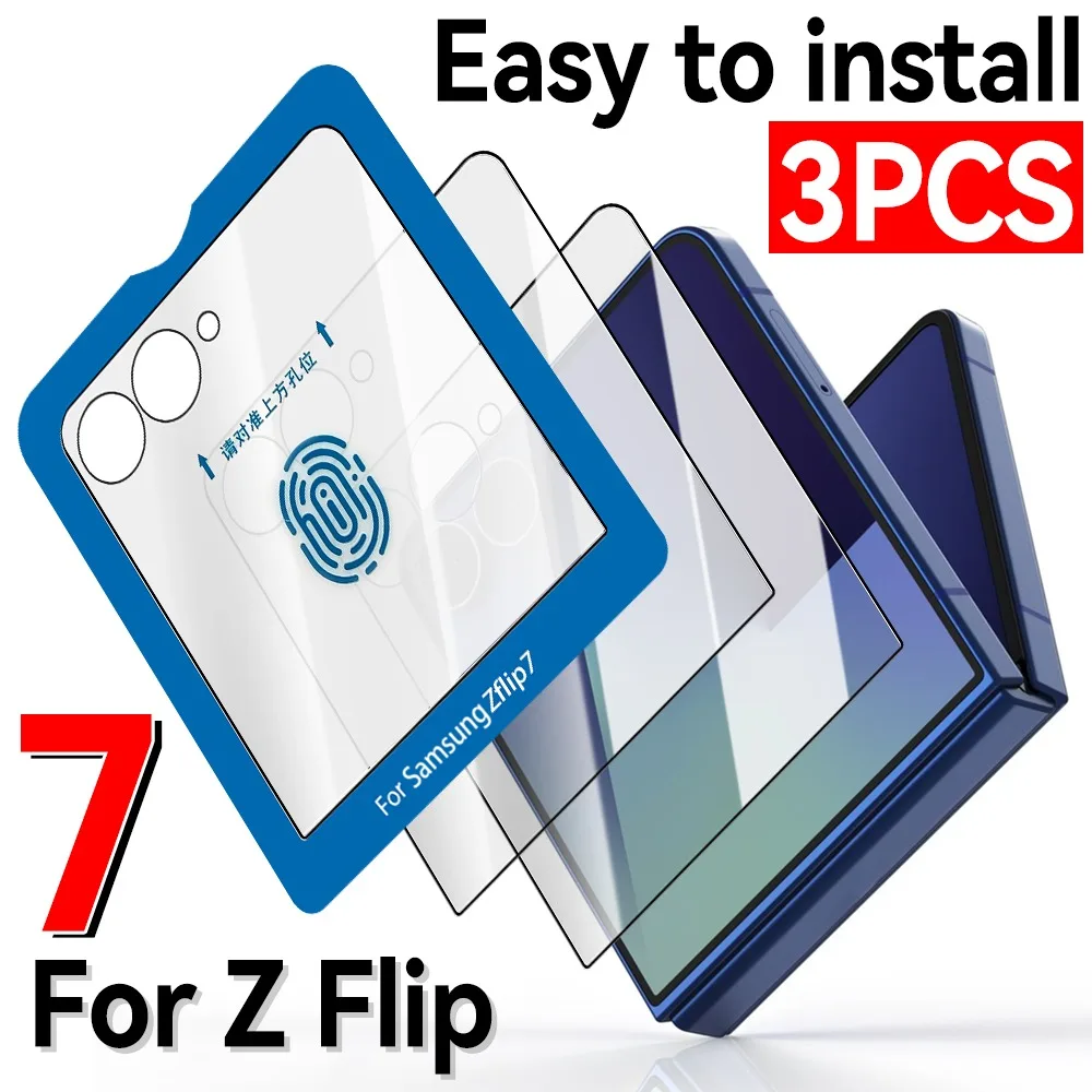 1-3 قطعة من الزجاج المقسى سهلة التركيب لهاتف سامسونج جالاكسي Z Flip 7 غطاء واقيات الشاشة الخارجية لأفلام الحماية Z Flip7 HD