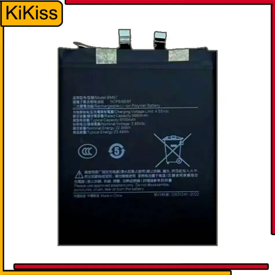 

Mobile Phone Battery Premium Replacement 6100Mah BM67 For Xiaomi 15 Pro