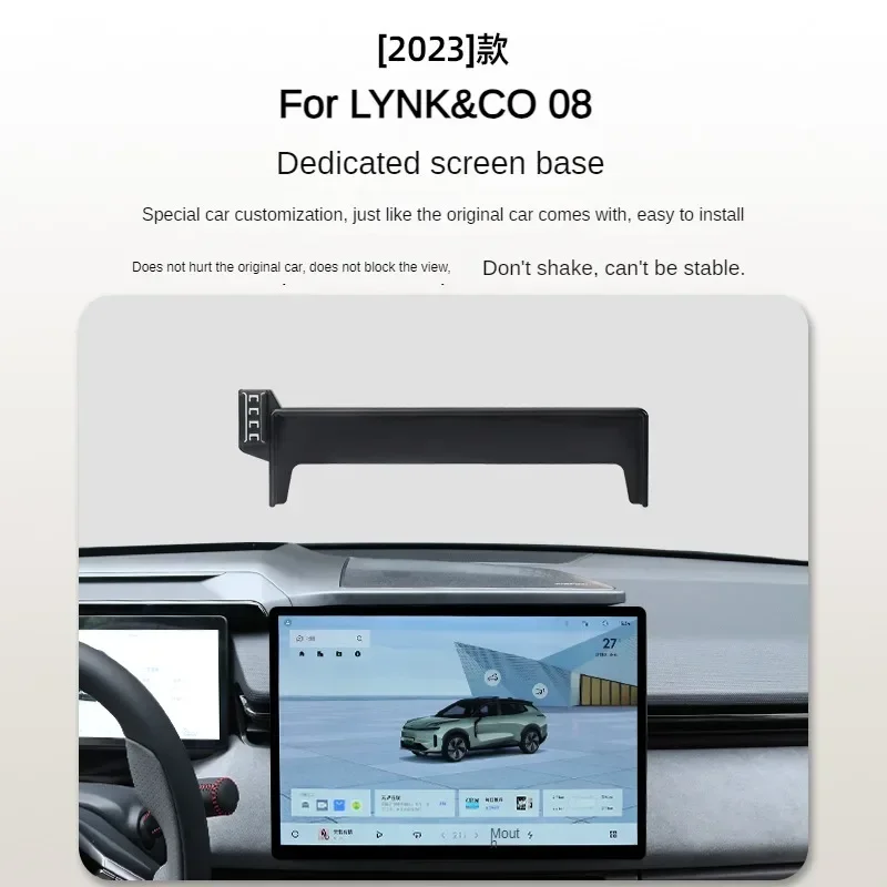 2023 For LYNK&CO LYNKCO LYNK CO 08 Car Screen Phone Holder Wireless Charger Navigation Interior 15.4 Inch Size