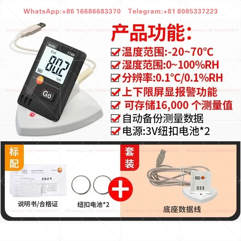 Cold Chain Temperature Humidity Recorder 174T/174H For Refrigerated Food Transport Environmental Monitoring Recording Device