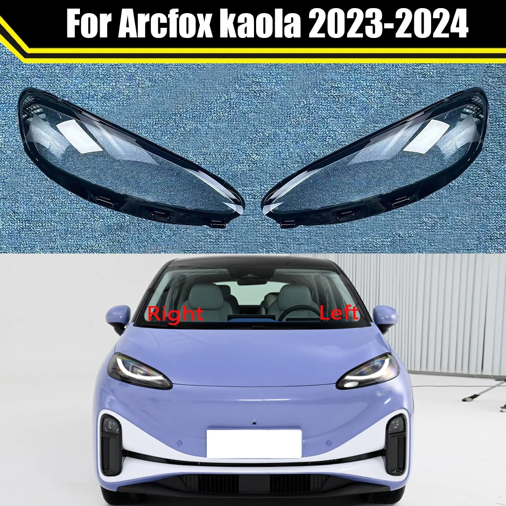 

Автомобильные аксессуары для фар Arcfox kaola 2023 2024